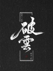 老镖客城中村探店视频大全